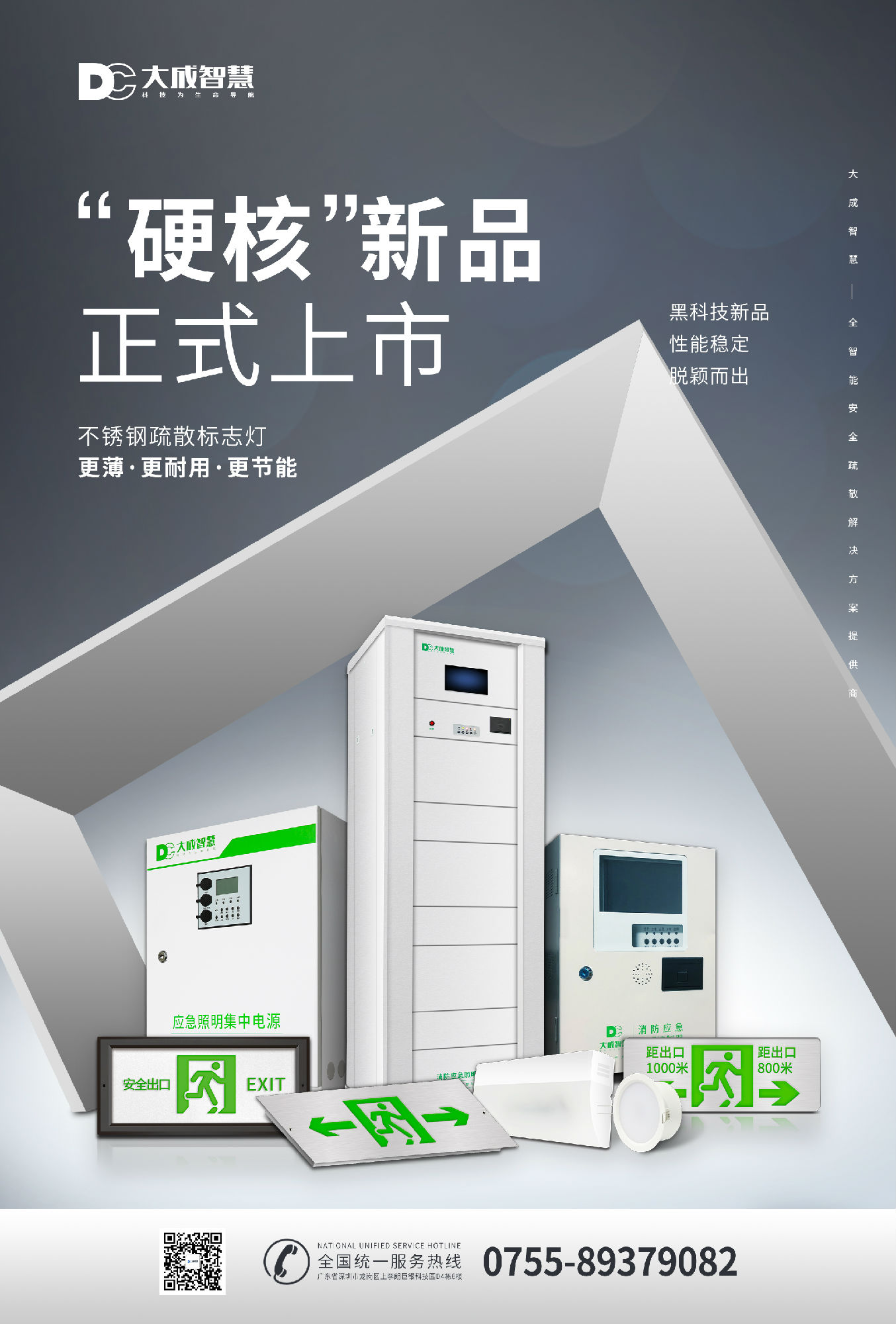 大成新品.jpg 圖片