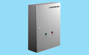 配電箱、應(yīng)急照明配電箱和配電柜三者的區(qū)別是什么?