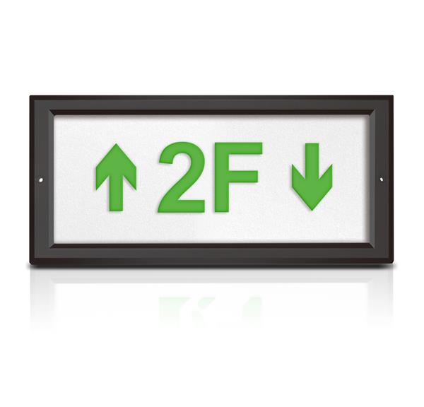 消防應(yīng)急防水標(biāo)志燈單面多信息復(fù)合(上下箭頭+樓層)